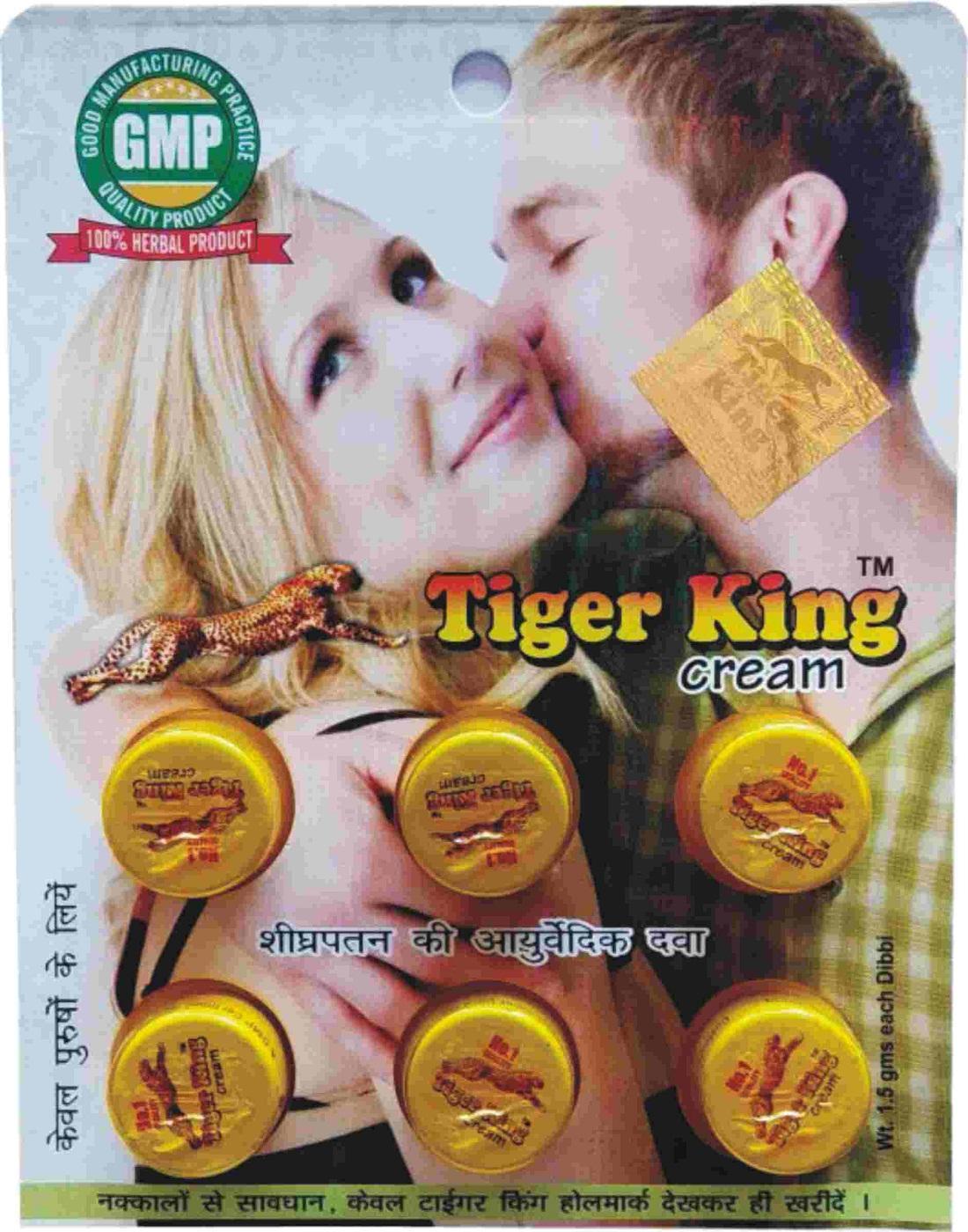 TIGER KING CREAM