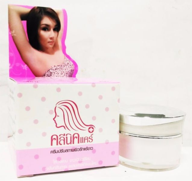 Q-Nic Care Whitening Underarm Cream